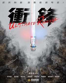 《大内密探之零零姓姓》